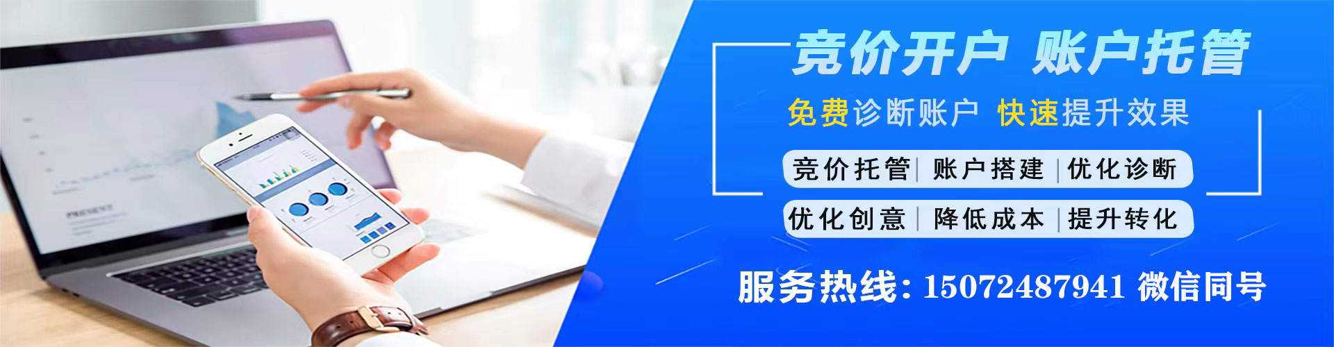 华坪sem优化